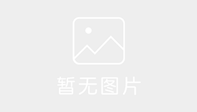 鲁通达驾校黄岛分校 